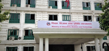 शिक्षा क्षेत्र दलीय राजनीतिमुक्त बनाइदै, केयूबाट स्टुडेन्ट काउन्सिल बनाउने कार्य सुरु