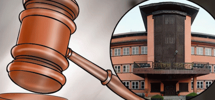 सर्वोच्च अदालत भन्यो, ‘ठुला सेयरधनीलाई कालोसूचीमा राख्नु तर्कसङ्गत वर्गीकरण र संवैधानिक’