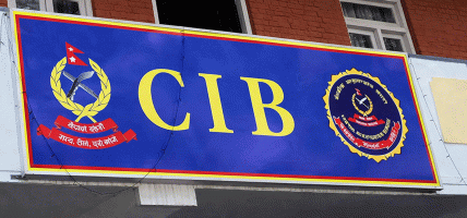 विद्युतीय सरकारी खरिद प्रणालीमा अनधिकृत पहुँच पुर्‍याई ठेक्का प्राप्त गर्ने प्रकरणमा थप २ जना पक्राउ