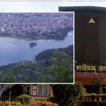 ६५ मिटरको मापदण्डविरूद्ध फेवाताल पीडित फेरि सर्वोच्चमा, तीन रैथाने समुदाय नै विस्थापित हुने दाबी