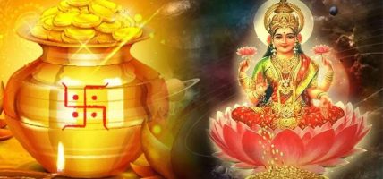 अक्षय तृतीया मनाइदै, यस्तो छ शास्त्रीय महत्व