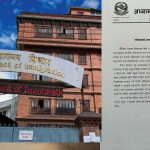 वैदेशिक रोजगारीमा जादा भिसा र श्रम स्वीकृति बाहेक अन्य कागज नचाहिने,बनाइयो भिजिट भिसामा प्रक्रिया सहज