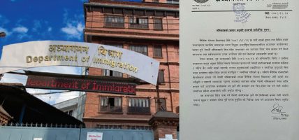 वैदेशिक रोजगारीमा जादा भिसा र श्रम स्वीकृति बाहेक अन्य कागज नचाहिने,बनाइयो भिजिट भिसामा प्रक्रिया सहज