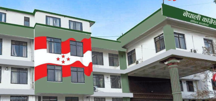 अध्यादेश ल्याउने सरकारको निर्णयप्रति काँग्रेसको आपत्ति