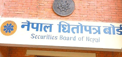 धितोपत्र बोर्डको अध्यक्ष पदका लागि आवेदन खुला