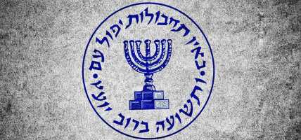 इजरायली गुप्तचर संस्था मोसादका एजेन्ट ‘मेम’ को मृत्युको खुलासा