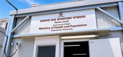 स्वास्थ्य क्षेत्रमा पनि दुई दिन सार्बजनिक बिदा लागु हुने