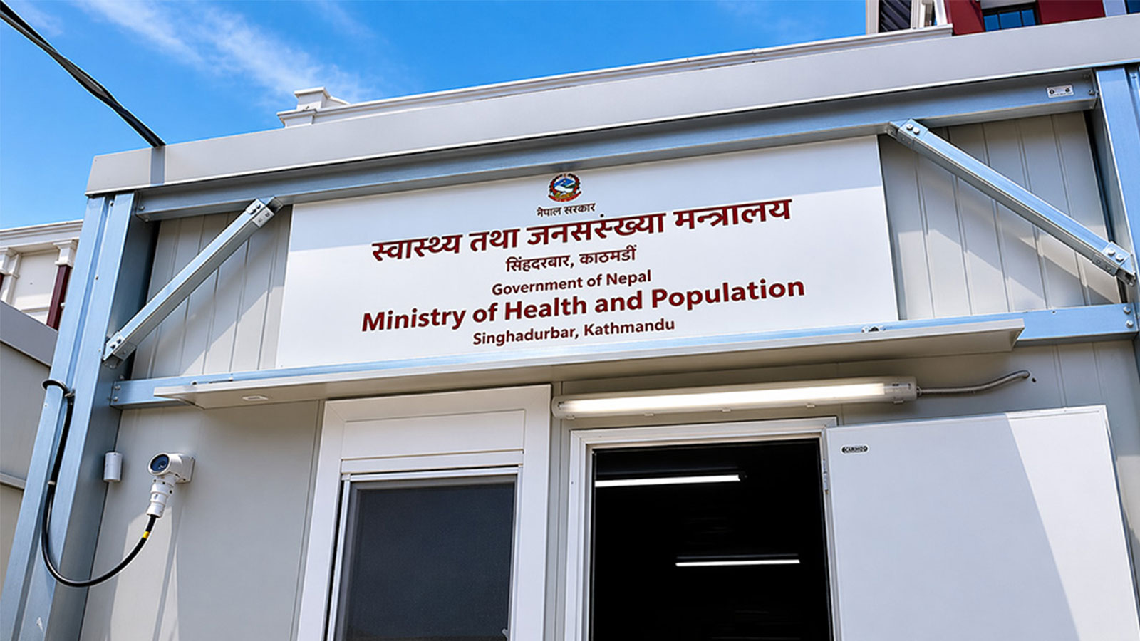 स्वास्थ्य क्षेत्रमा पनि दुई दिन सार्बजनिक बिदा लागु हुने