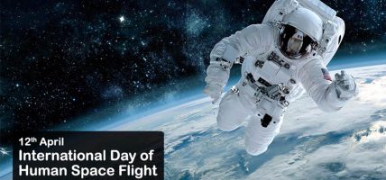 आज अन्तर्राष्ट्रिय मानव अन्तरिक्ष विमान दिवस मनाइदैं