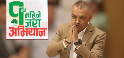 काँग्रेसको क्रियाशील सदस्यता अध्यावधिक गर्ने ‘एक महिने जरा अभियान’ आजदेखि शुभारम्भ