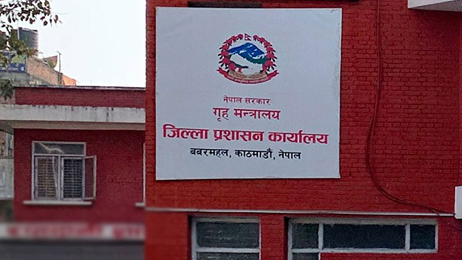 काठमाडौँ जिल्ला भित्रका सबै अनधिकृत बस्ती वैशाख १८ गते बिहान ७ बजेबाट खालि गराइने