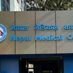 एमपीएच, एमडी र एमएस इन बेसिक साइन्सेसको शैक्षिक उपाधिलाई निश्चित मापदण्डका आधारमा समकक्ष मान्ने काउन्सिलको निर्णय