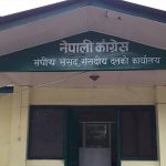 कांग्रेस संसदीय दलको नेता चयनमा भएन सहमति