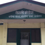 कांग्रेस संसदीय दलको नेता निर्वाचन प्रक्रिया आजदेखि, भोली निर्वाचन