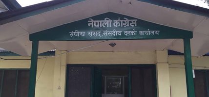 कांग्रेस संसदीय दलको नेता चयनमा भएन सहमति