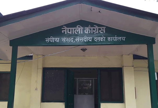 कांग्रेस संसदीय दलको नेता निर्वाचन प्रक्रिया आजदेखि, भोली निर्वाचन