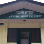 सरकारले ल्याएको अध्यादेश बारे काँग्रेसले विपक्षी दलहरूसँग छलफल गर्ने