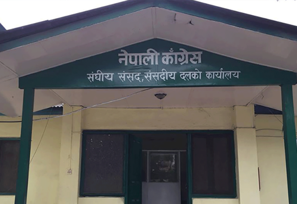 सरकारले ल्याएको अध्यादेश बारे काँग्रेसले विपक्षी दलहरूसँग छलफल गर्ने