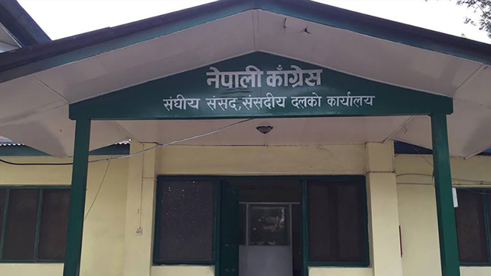 कांग्रेस संसदीय दलको नेता चयनमा भएन सहमति