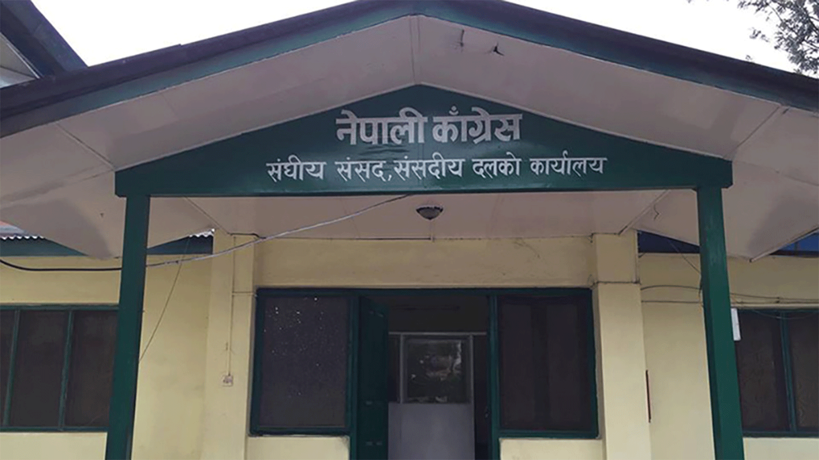 कांग्रेस संसदीय दलको नेता निर्वाचन प्रक्रिया आजदेखि, भोली निर्वाचन