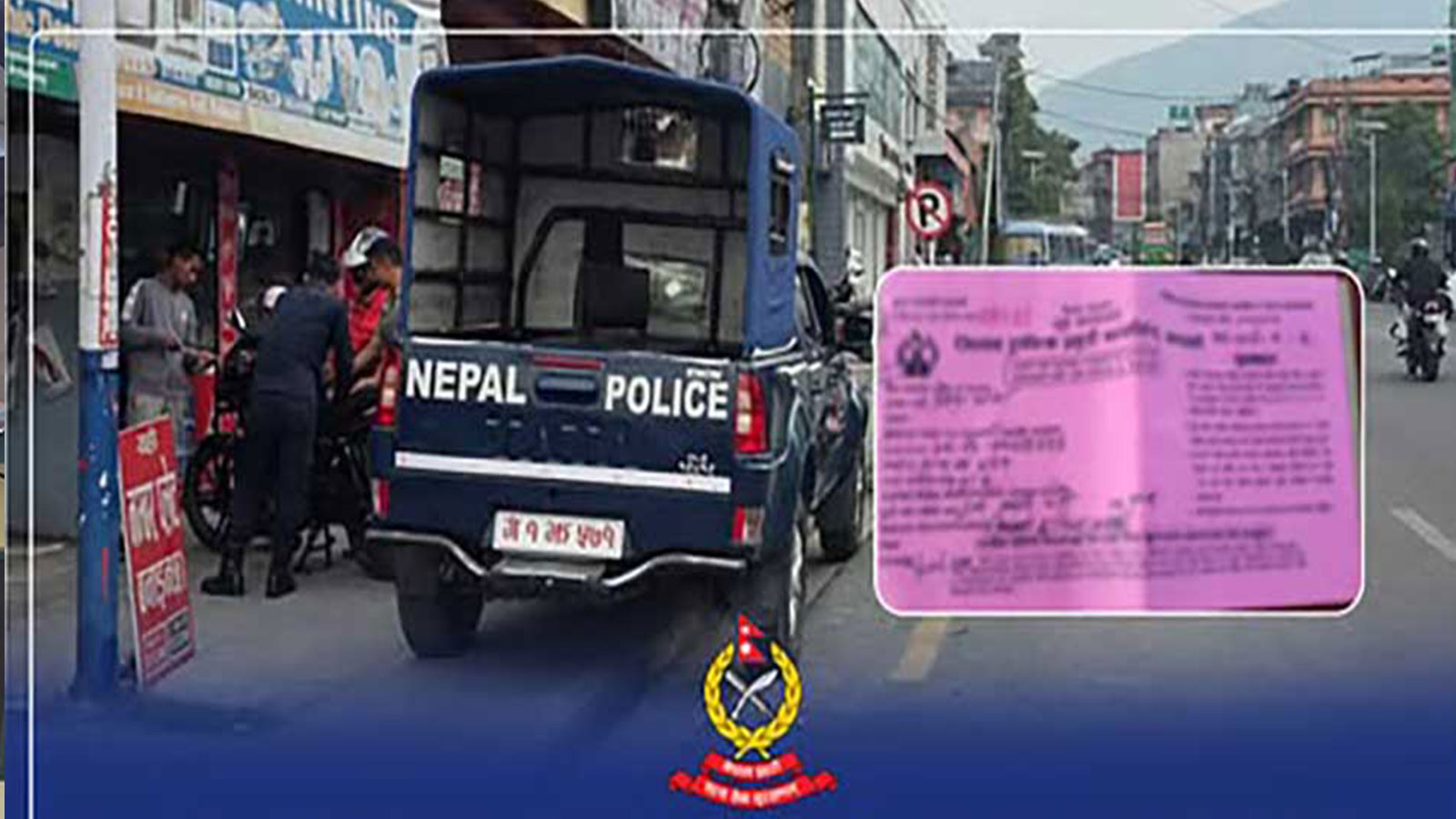 प्रहरीकै सवारी साधन फुटपाथमा पार्क गरिएपछि…