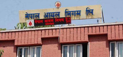 भारतबाट व्यापकरुपमा बढेर आयो इन्धनको मुल्य, निगमले हवाई इन्धनमा मात्र बढायो