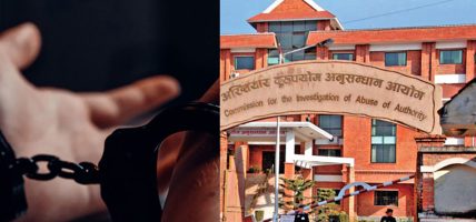 वैदेशिक रोजगार विभागका नासु घुस रकमसहित पक्राउ