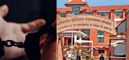 भवन निर्माण आयोजना धनकुटाका तीन कर्मचारी ८५ हजार घुससहित पक्राउ