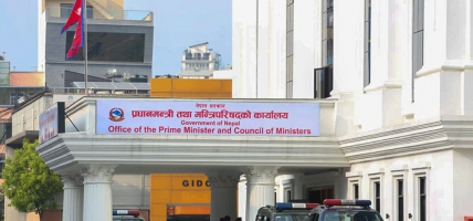 संवैधानिक परिषद्ले पायो पूर्णता