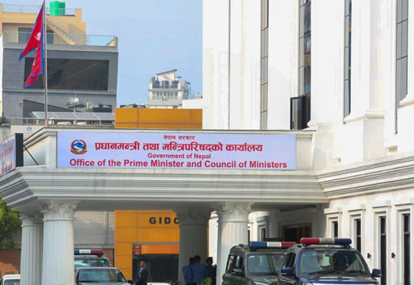 संवैधानिक परिषद्ले पायो पूर्णता