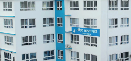 रास्वपाको सचिवालय बैठक बस्दै, यस्ता छ एजे