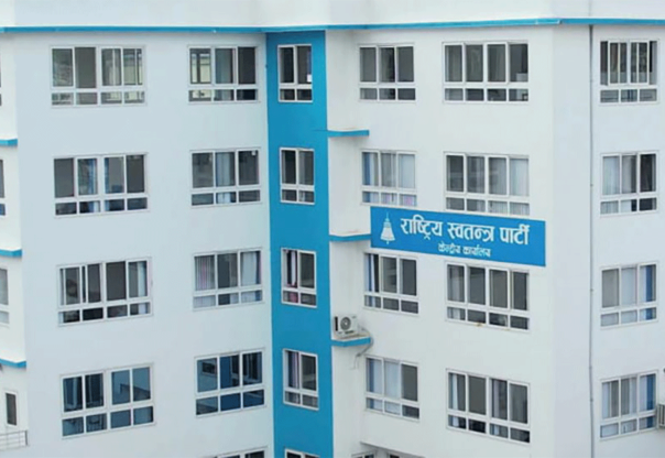 रास्वपाको सचिवालय बैठक बस्दै, यस्ता छ एजे