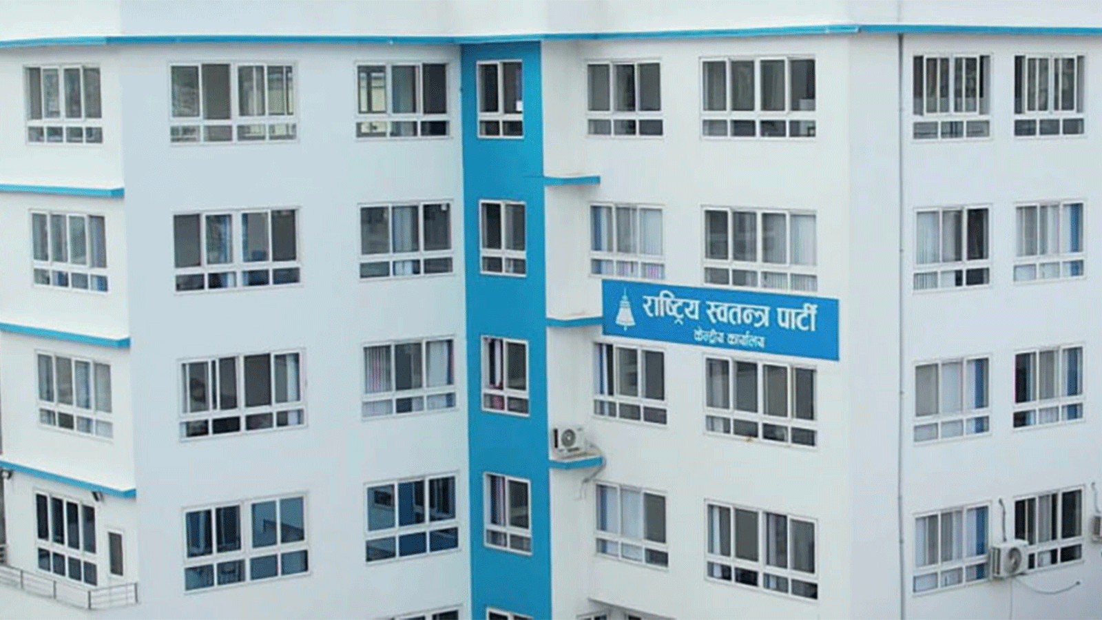 रास्वपाको सचिवालय बैठक बस्दै, यस्ता छ एजे