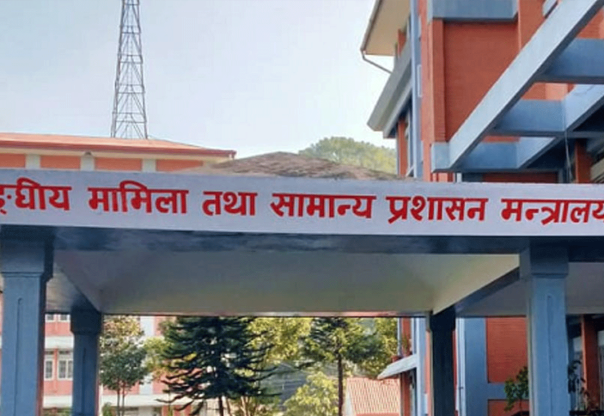 स्थानीय तहबाटै नापी र मालपोत सेवा दिन २ सय बढी पालिका तयार, शुरु भयो हस्तान्तरणको प्रक्रिया