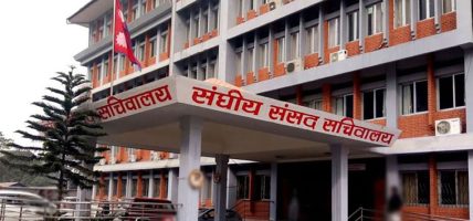 सभामुखको मनोनयन दर्ता आज हुदै