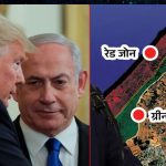 गाजा बारे ट्रम्पको शान्ति बोर्ड अलपत्र !