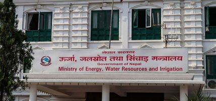 पीपीएको विस्तृत अध्ययन गर्न उच्चस्तरीय समिति गठन