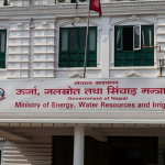 बालकुमारीस्थित जीआईएस सबस्टेशन निर्माणका लागि जग्गा प्राप्तिसम्बन्धी प्रक्रिया पूरा