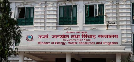 ऊर्जा मन्त्रालयमा सुशासन एकाई र अध्ययन समिति गठन