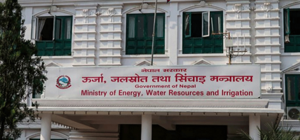 बालकुमारीस्थित जीआईएस सबस्टेशन निर्माणका लागि जग्गा प्राप्तिसम्बन्धी प्रक्रिया पूरा