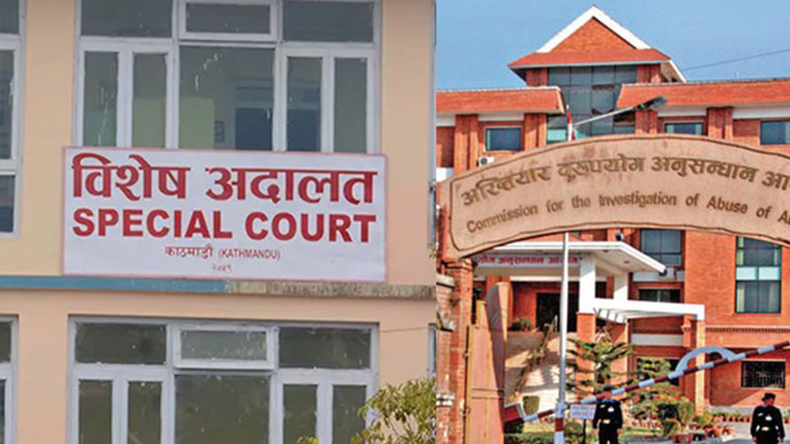 काठमाडौं उपत्यका विकास प्राधिकरणका पूर्व आयुक्त तिवारीविरुद्ध भ्रष्टाचार मुद्दा दायर