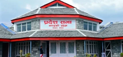 गण्डकी प्रदेशसभाको बजेट अधिवेशन आजदेखि