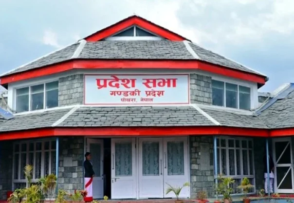 गण्डकी प्रदेशसभाको बजेट अधिवेशन आजदेखि