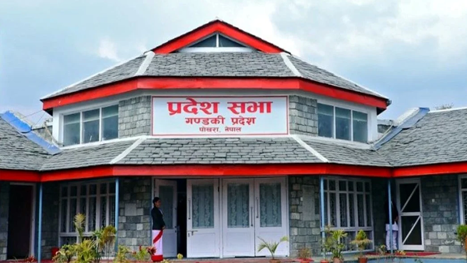 गण्डकी प्रदेशसभाको बजेट अधिवेशन आजदेखि