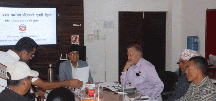 कर्णाली प्रदेश समन्वय परिषद्को एघारौँ बैठक सुरु,आगामी आवको नीति तथा कार्यक्रमबारे छलफल
