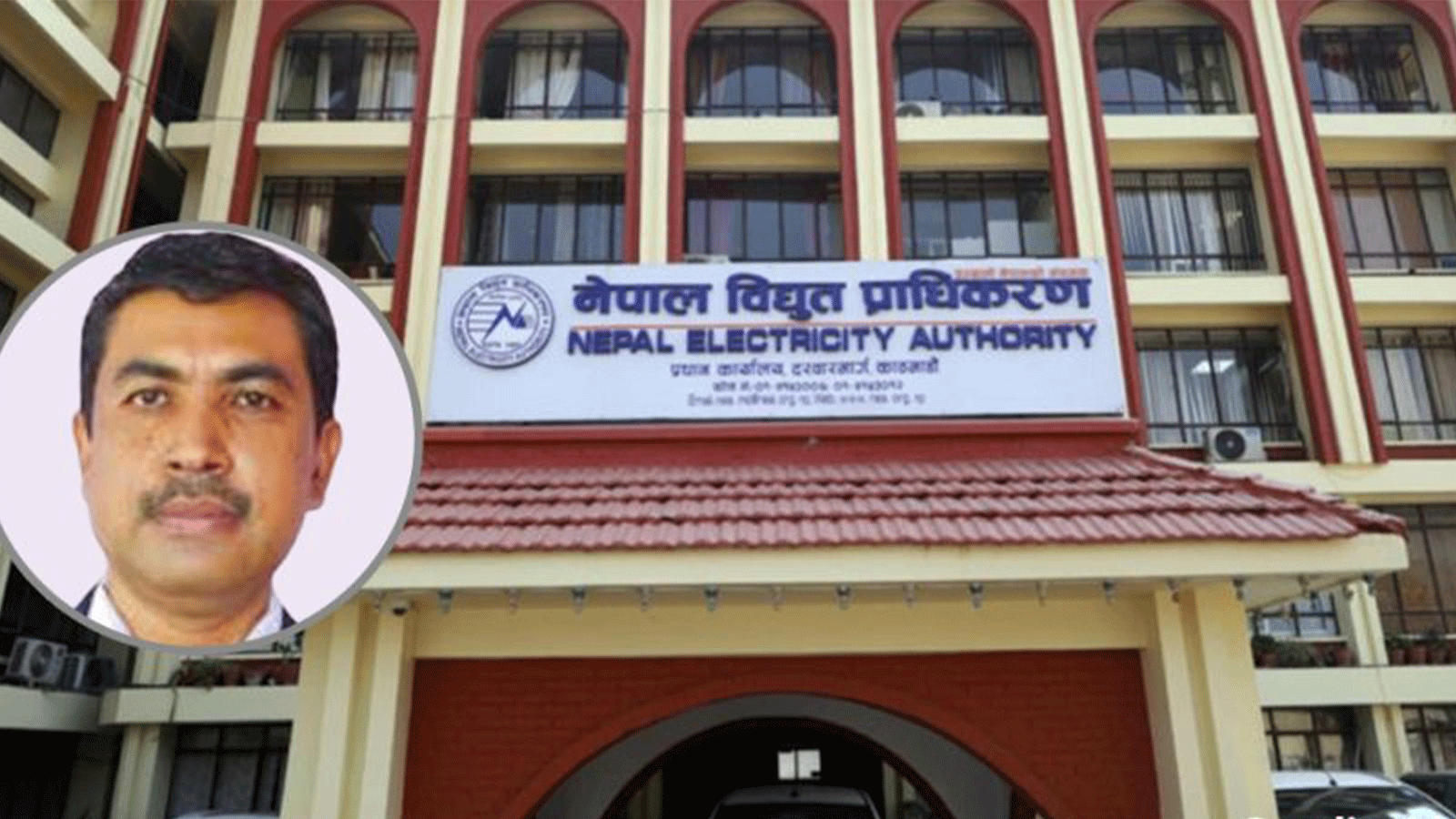 नेपाल विद्युत् प्राधिकरणको निमित्त कार्यकारी निर्देशकमा दीर्घायु श्रेष्ठ नियुक्त