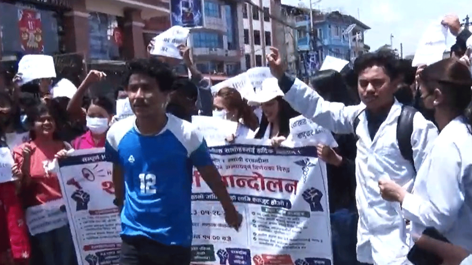 स्वास्थ्यकर्मी नचिन्ने मन्त्री चाहिँदैन भन्दै माइतीघरमा प्रदर्शन