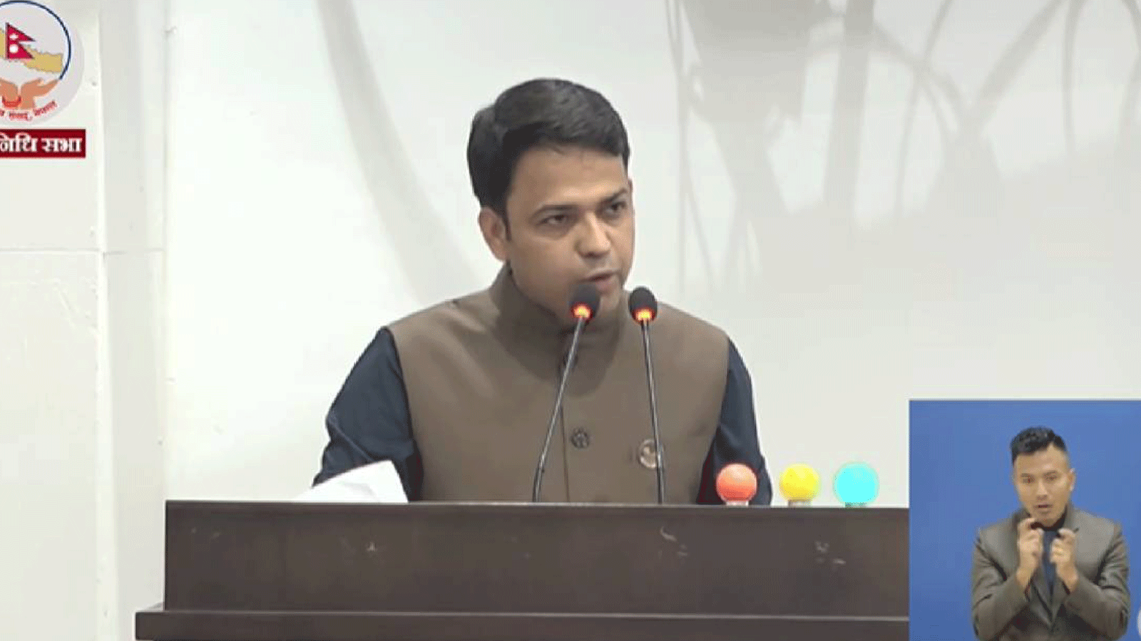 प्रतिपक्षको संशोधन स्वीकार गर्दा सरकारको दस्तावेज बिटुलो हुन्छ भन्ने भाष्य तोड्नुपर्छः सांसद आचार्य