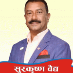 नेपाल उद्योग वाणिज्य महासंघको वरिष्ठ उपाध्यक्षमा वैद्य र कोषाध्यक्षमा प्रधान निर्वाचित