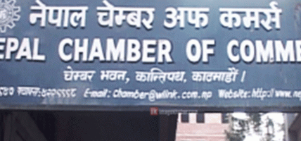 पूर्वसूचना बिना सार्वजनिक गाडीको दर्ता रोक्दा लगानी जोखिममा पर्छ : चेम्बर